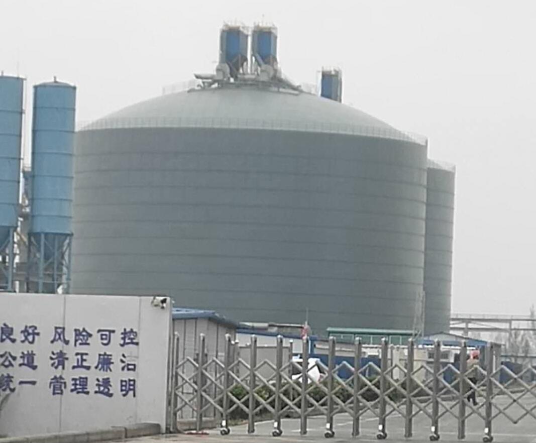 丛台4万吨粉煤灰储存库